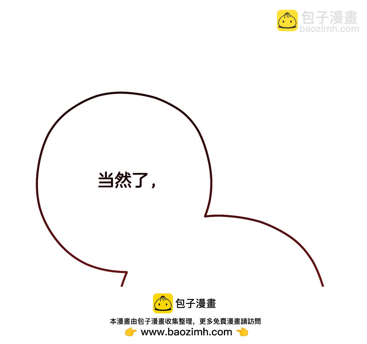 第242话 令人不愉快的陷阱(1/6)-第246话