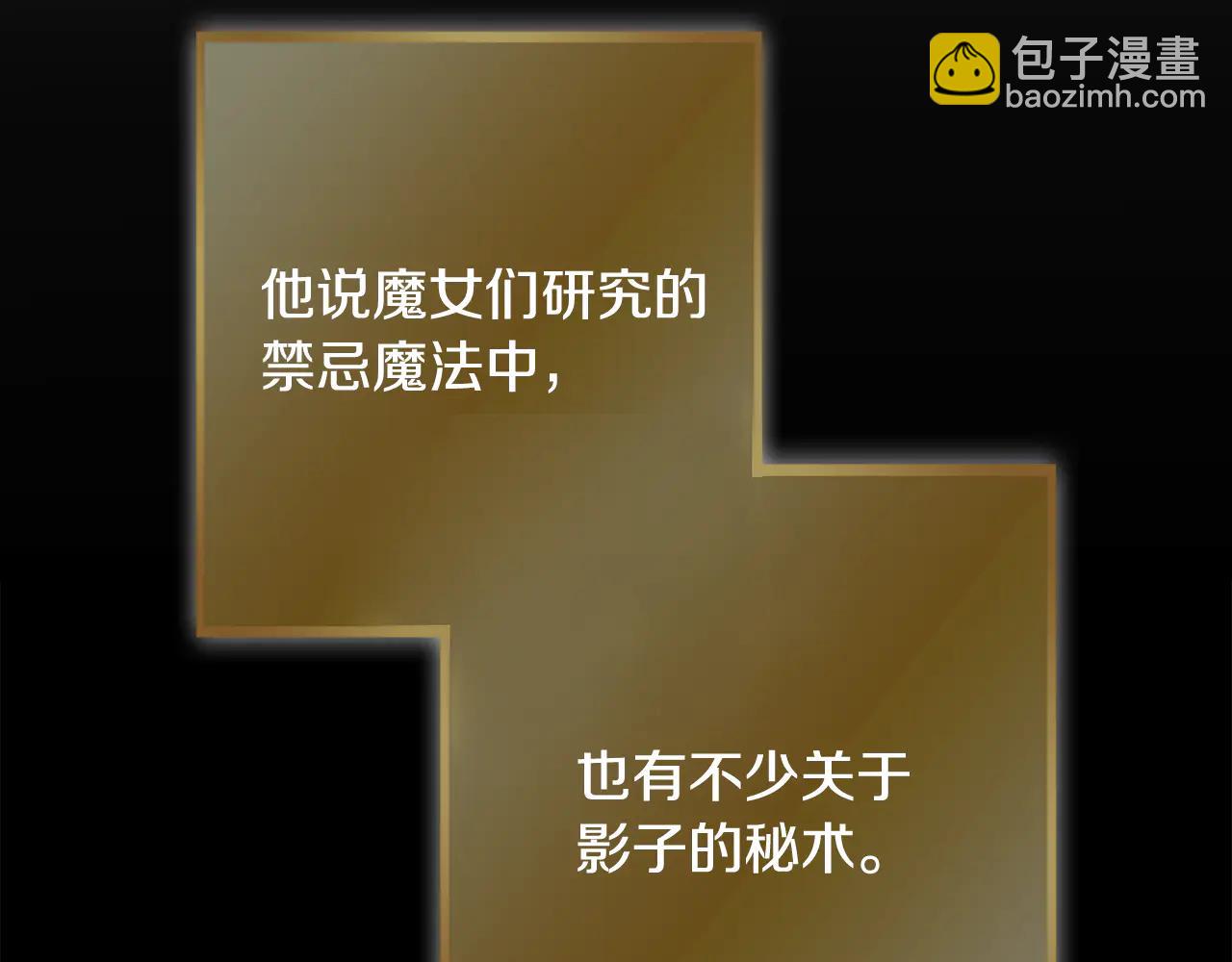 第244话 时间停止-第248话