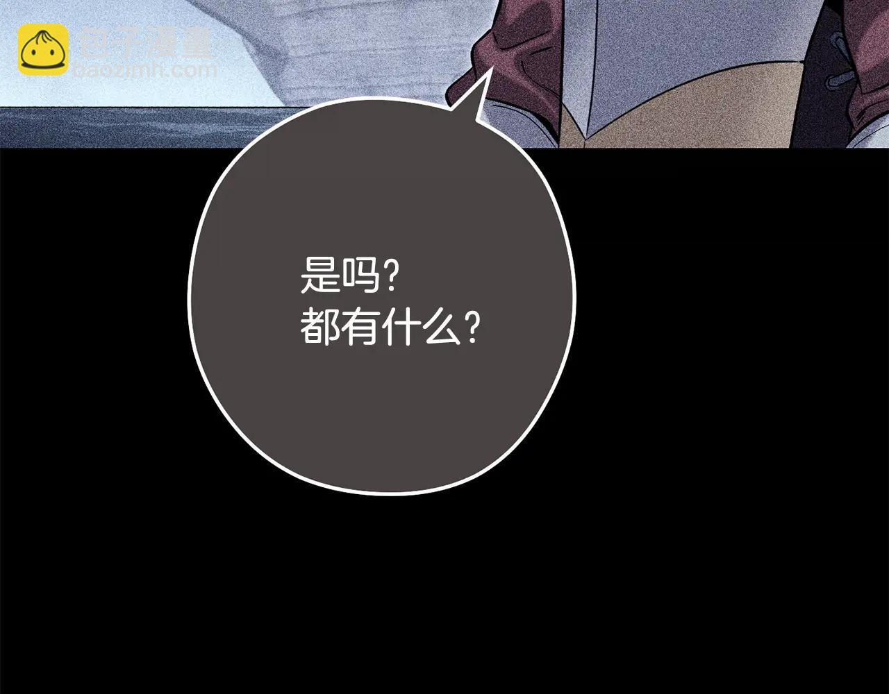 第244话 时间停止-第248话