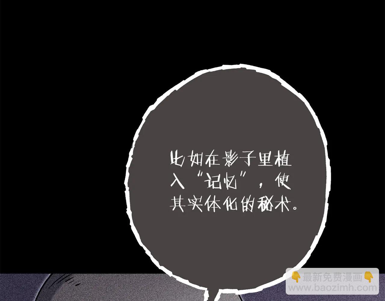 第244话 时间停止-第248话