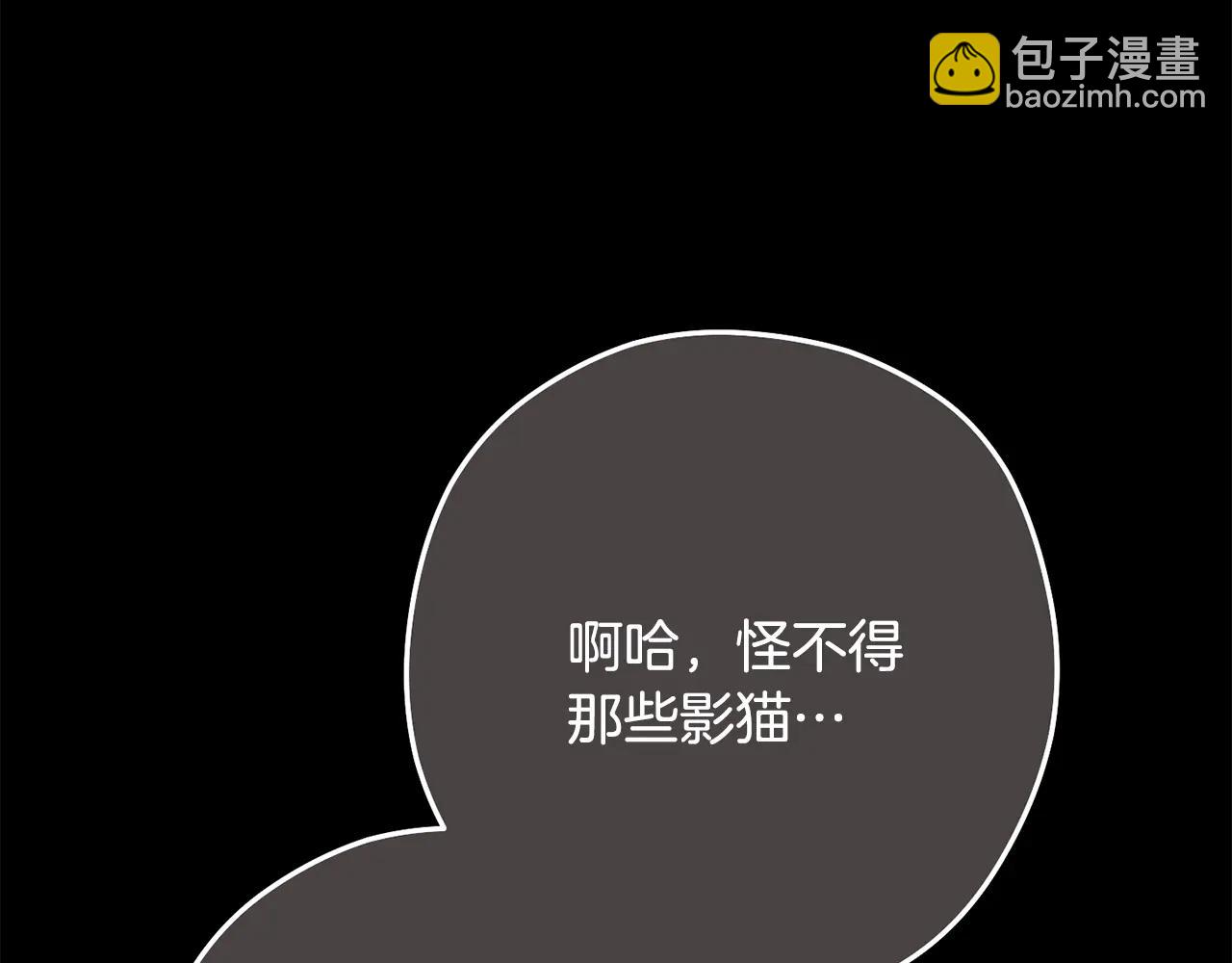 第244话 时间停止-第248话