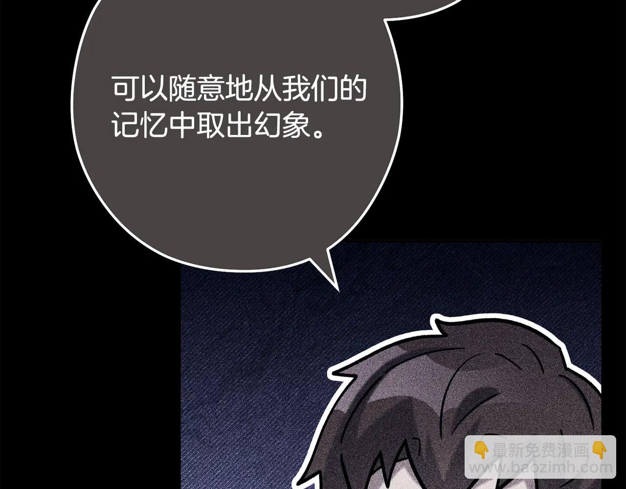 第244话 时间停止-第248话
