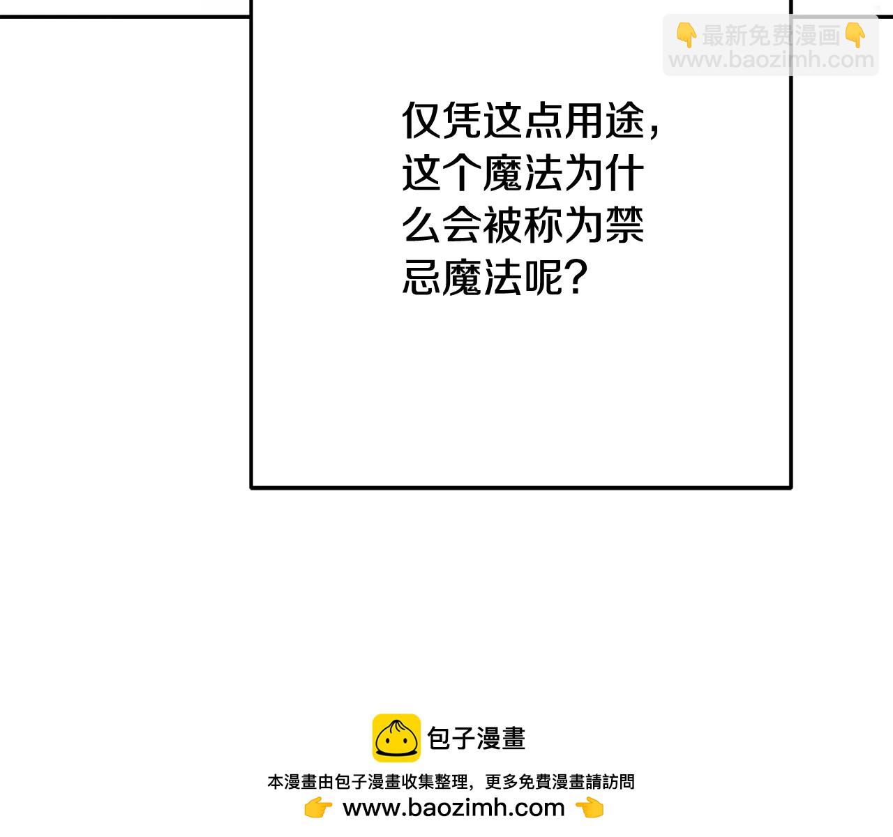 第244话 时间停止-第248话