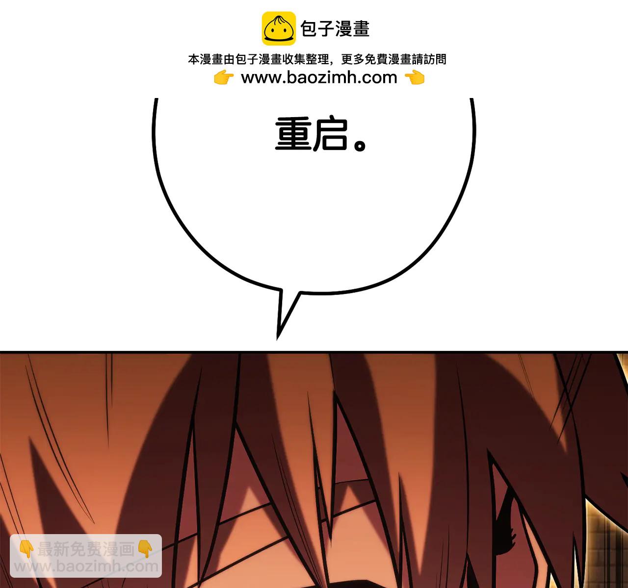 第244话 时间停止-第248话