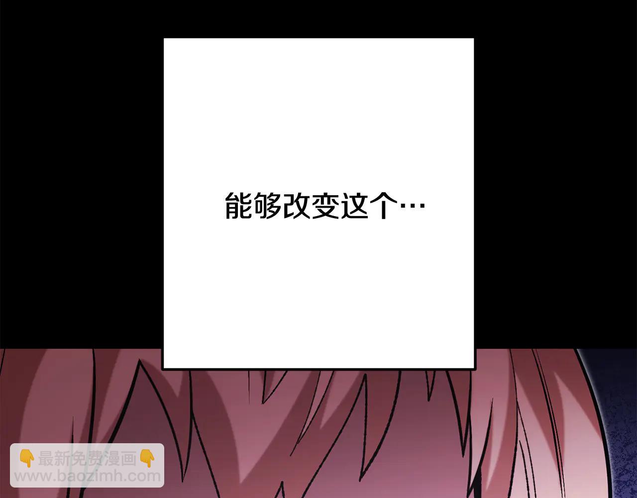 第244话 时间停止-第248话