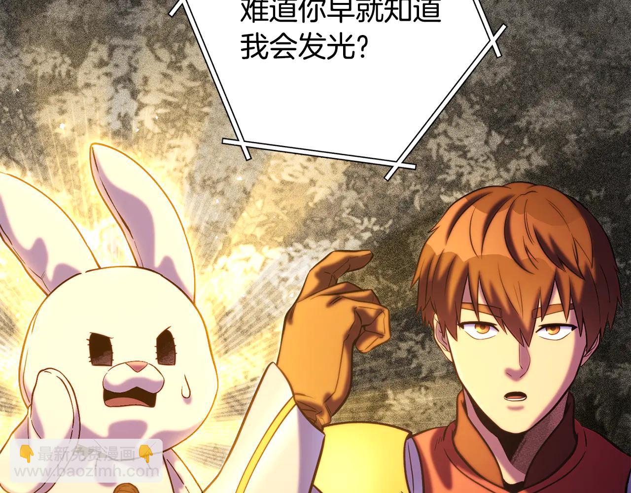 第244话 时间停止-第248话