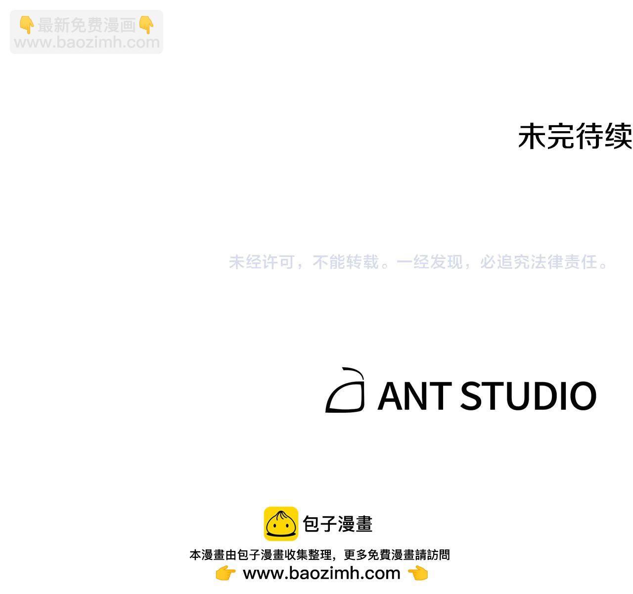 第244话 时间停止-第248话