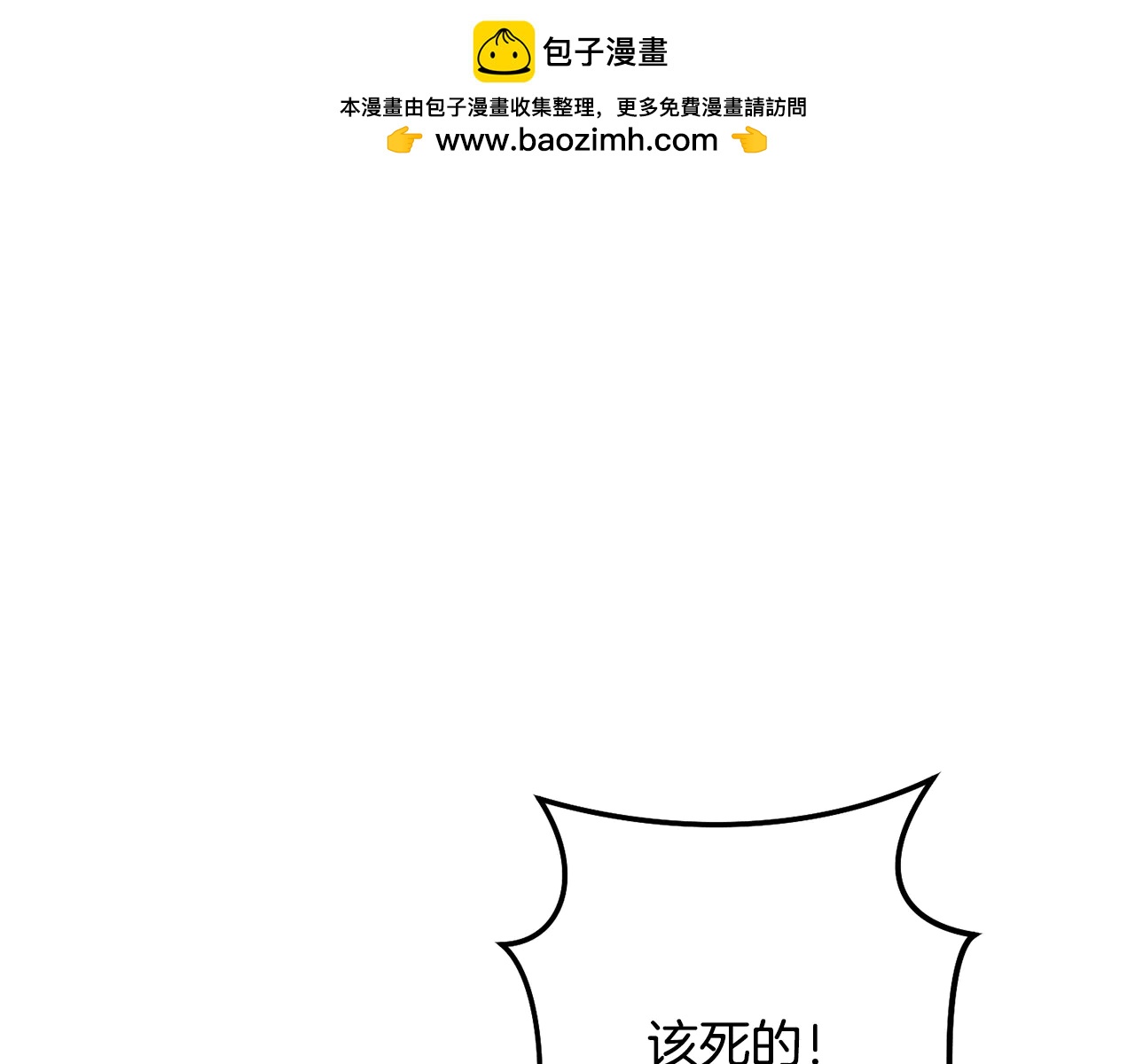 第244话 时间停止-第248话