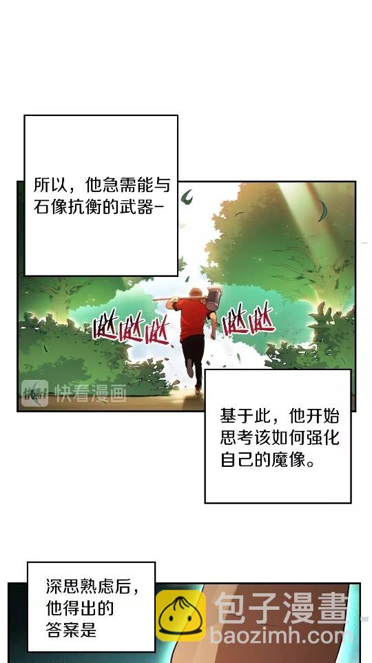 第24话 金石为开！(1/2)-第26话
