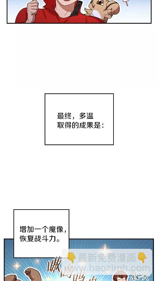 第24话 金石为开！(1/2)-第26话