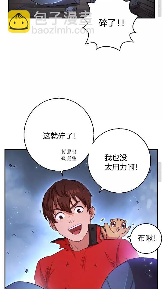 第24话 金石为开！(1/2)-第26话