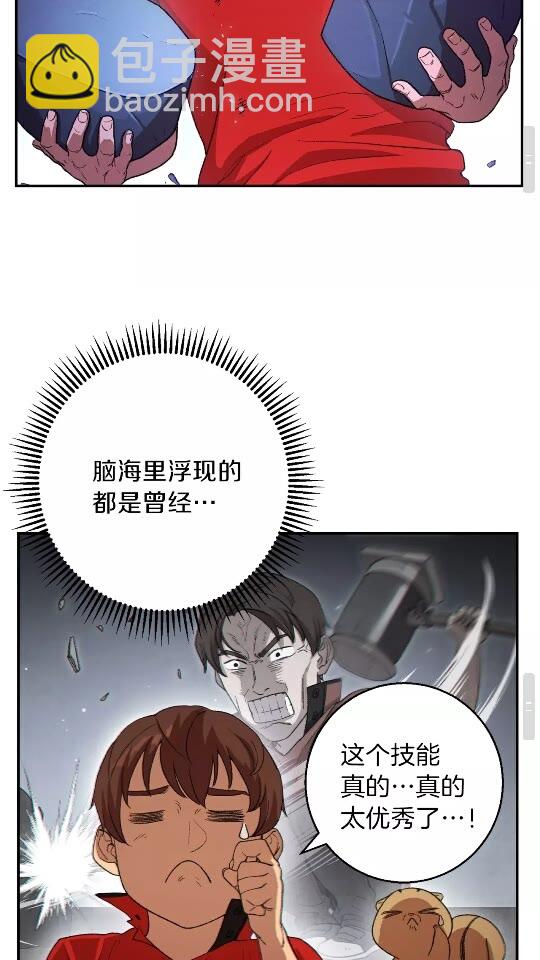 第24话 金石为开！(1/2)-第26话