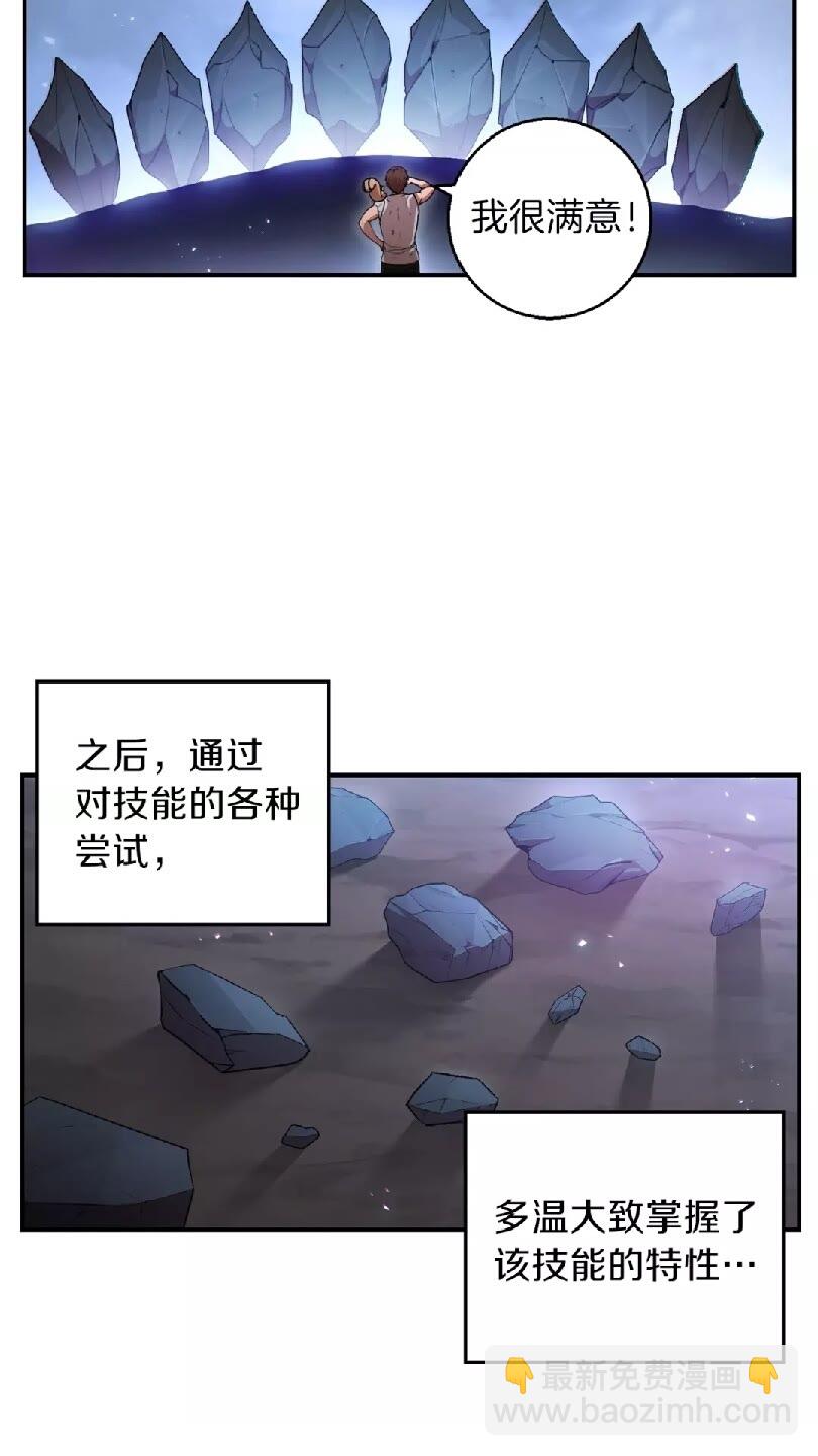 第24话 金石为开！(1/2)-第26话