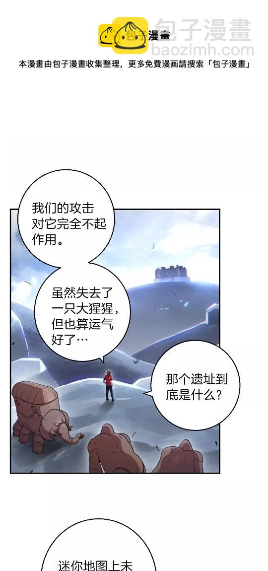 第24话 金石为开！(1/2)-第26话