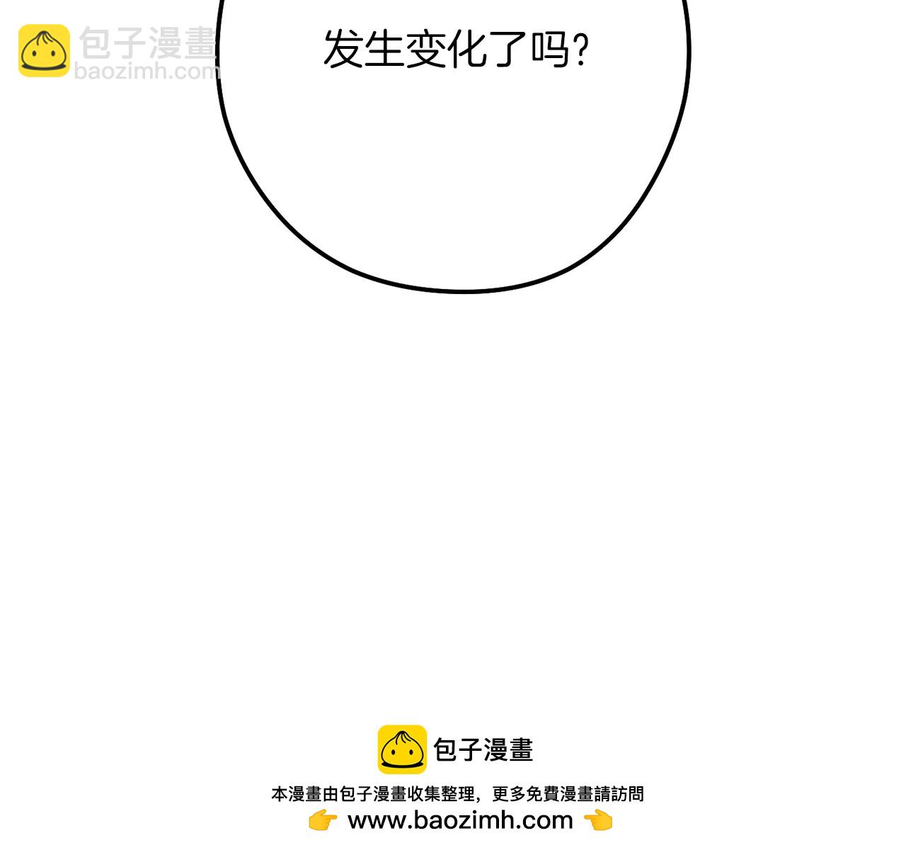 第246话 扭曲的因果-第250话
