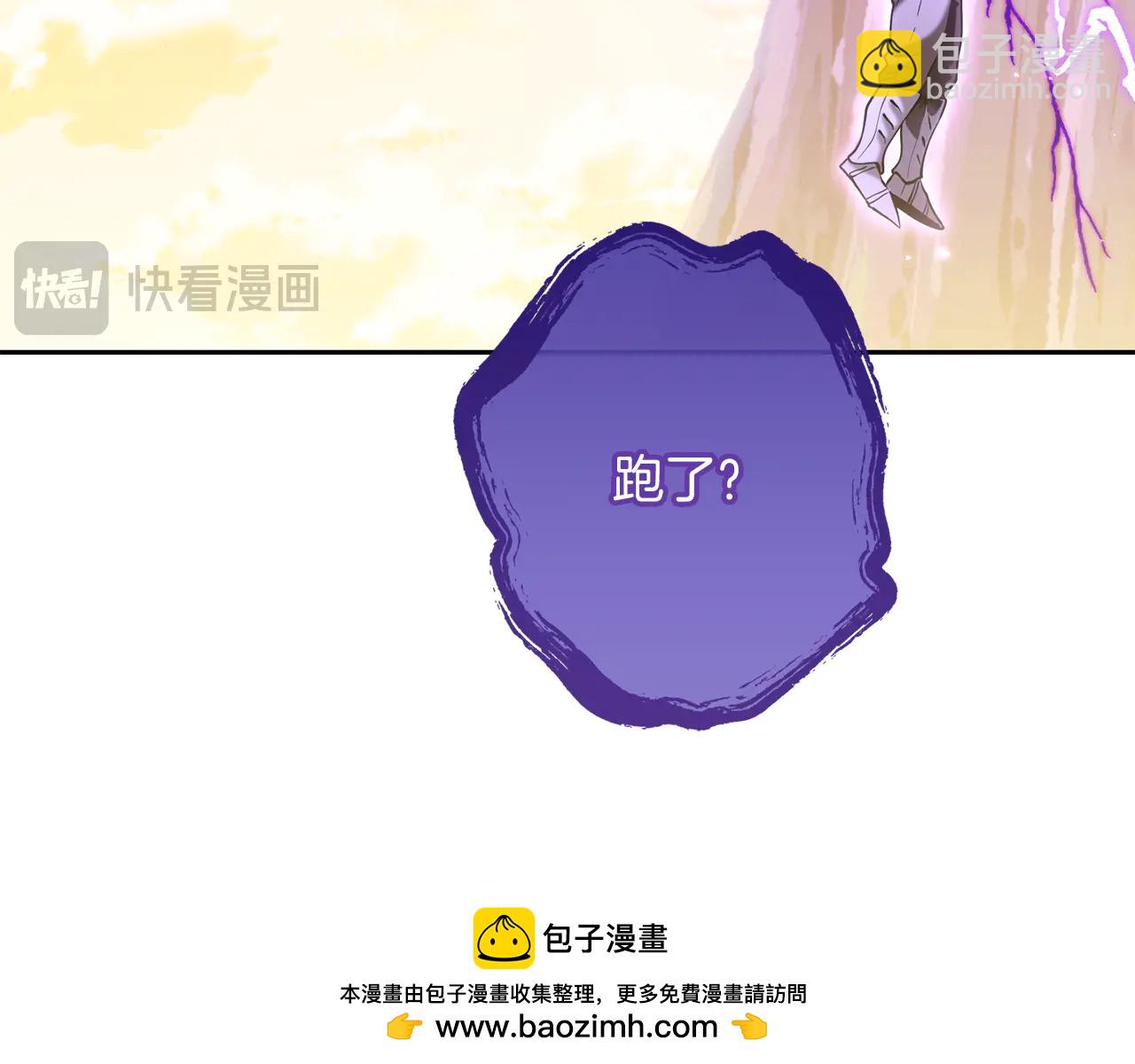 第246话 扭曲的因果-第250话