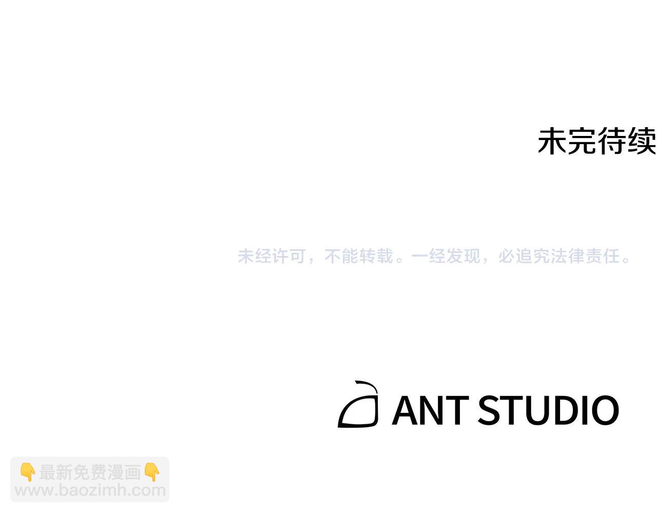 第246话 扭曲的因果-第250话