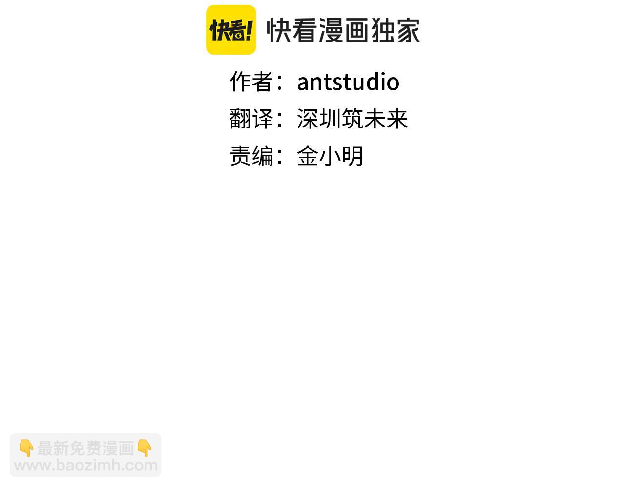 第246话 扭曲的因果-第250话