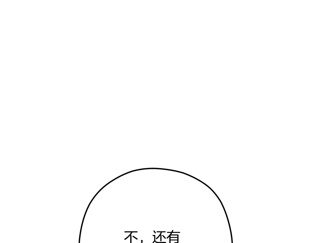第248话 为了守护你(1/7)-第252话