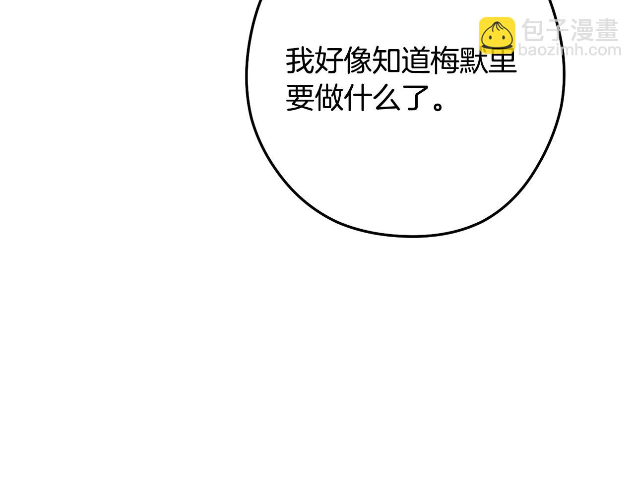 第248话 为了守护你(1/7)-第252话