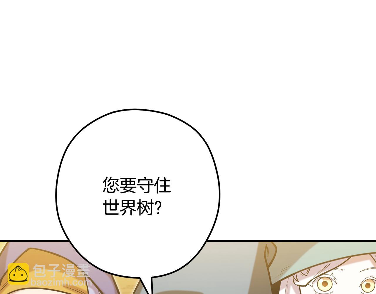 第248话 为了守护你(1/7)-第252话