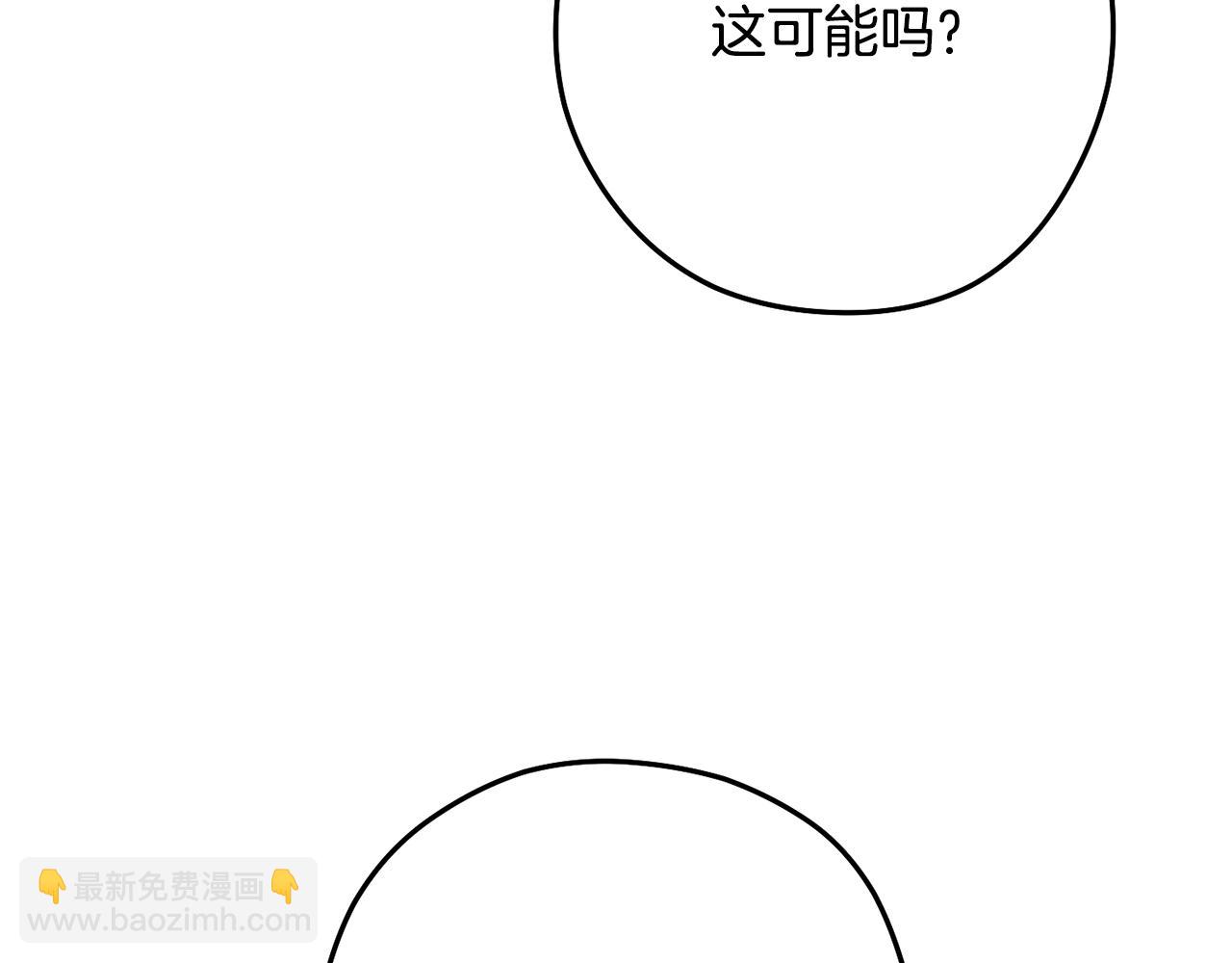 第248话 为了守护你(1/7)-第252话