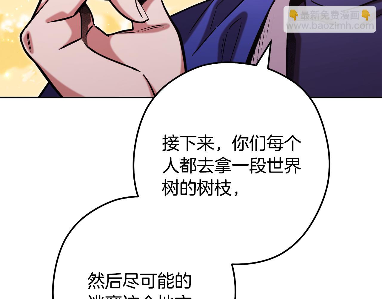 第248话 为了守护你(1/7)-第252话