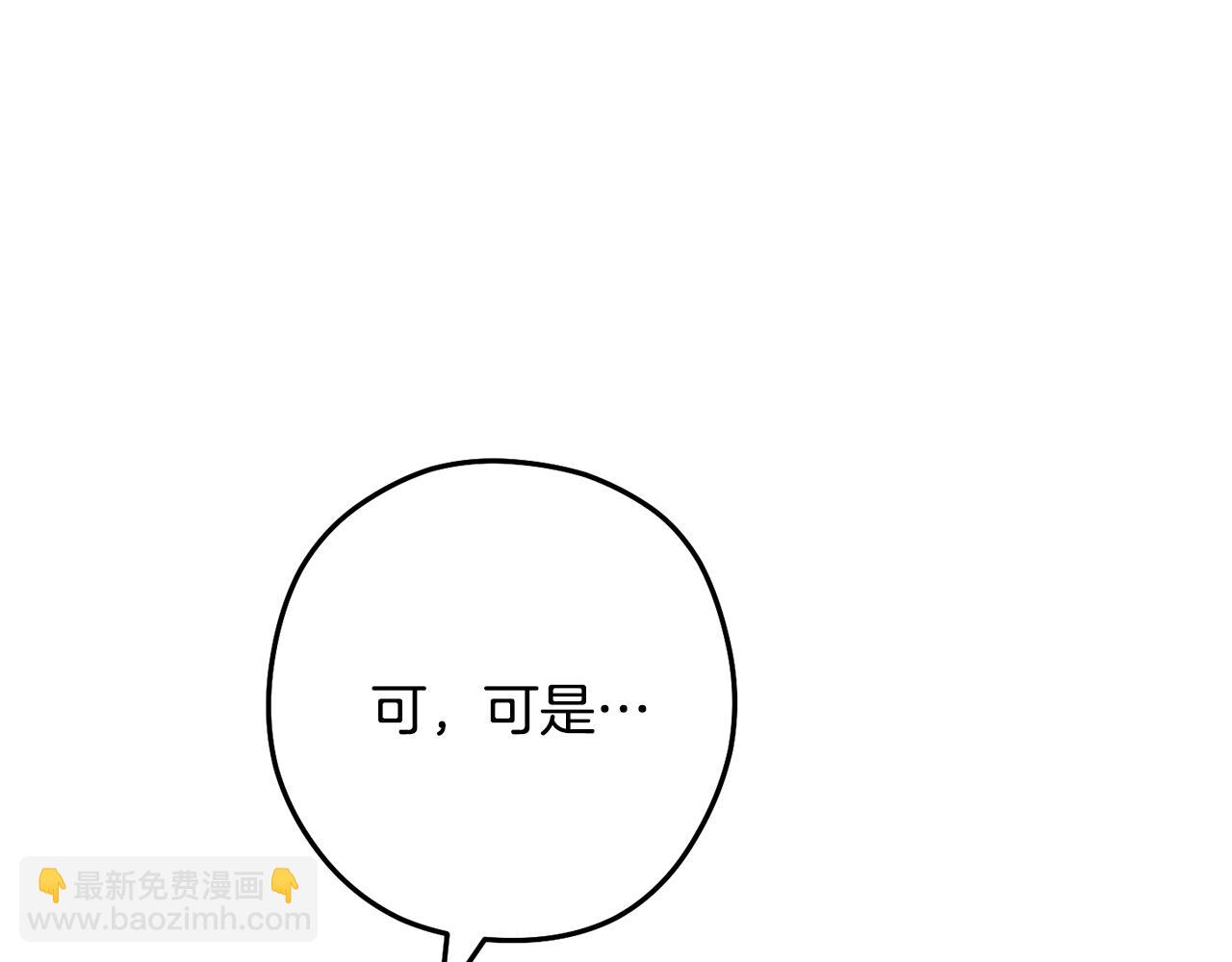 第248话 为了守护你(1/7)-第252话