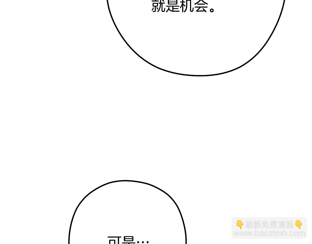 第248话 为了守护你(1/7)-第252话