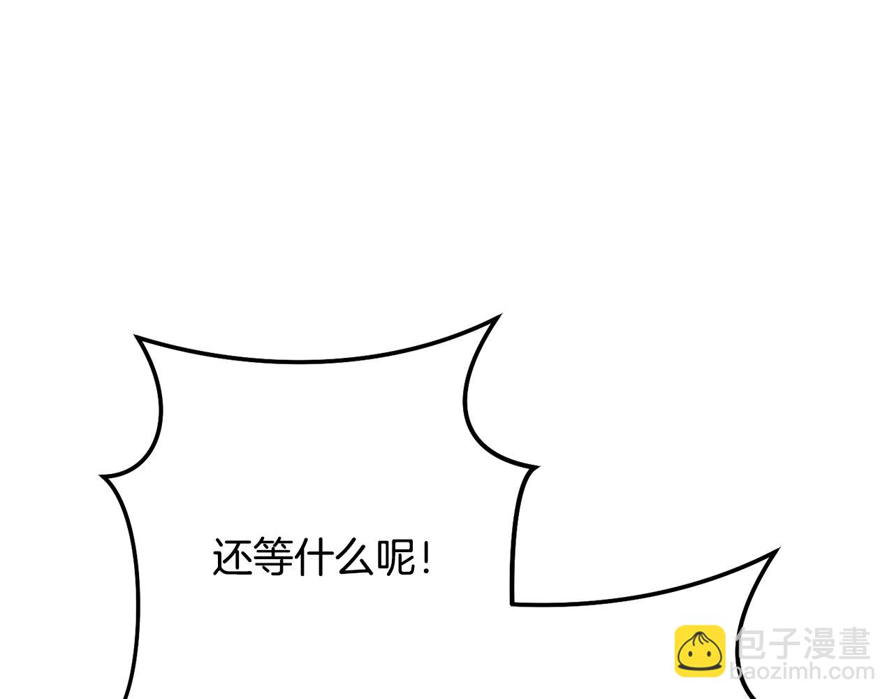 第248话 为了守护你(1/7)-第252话