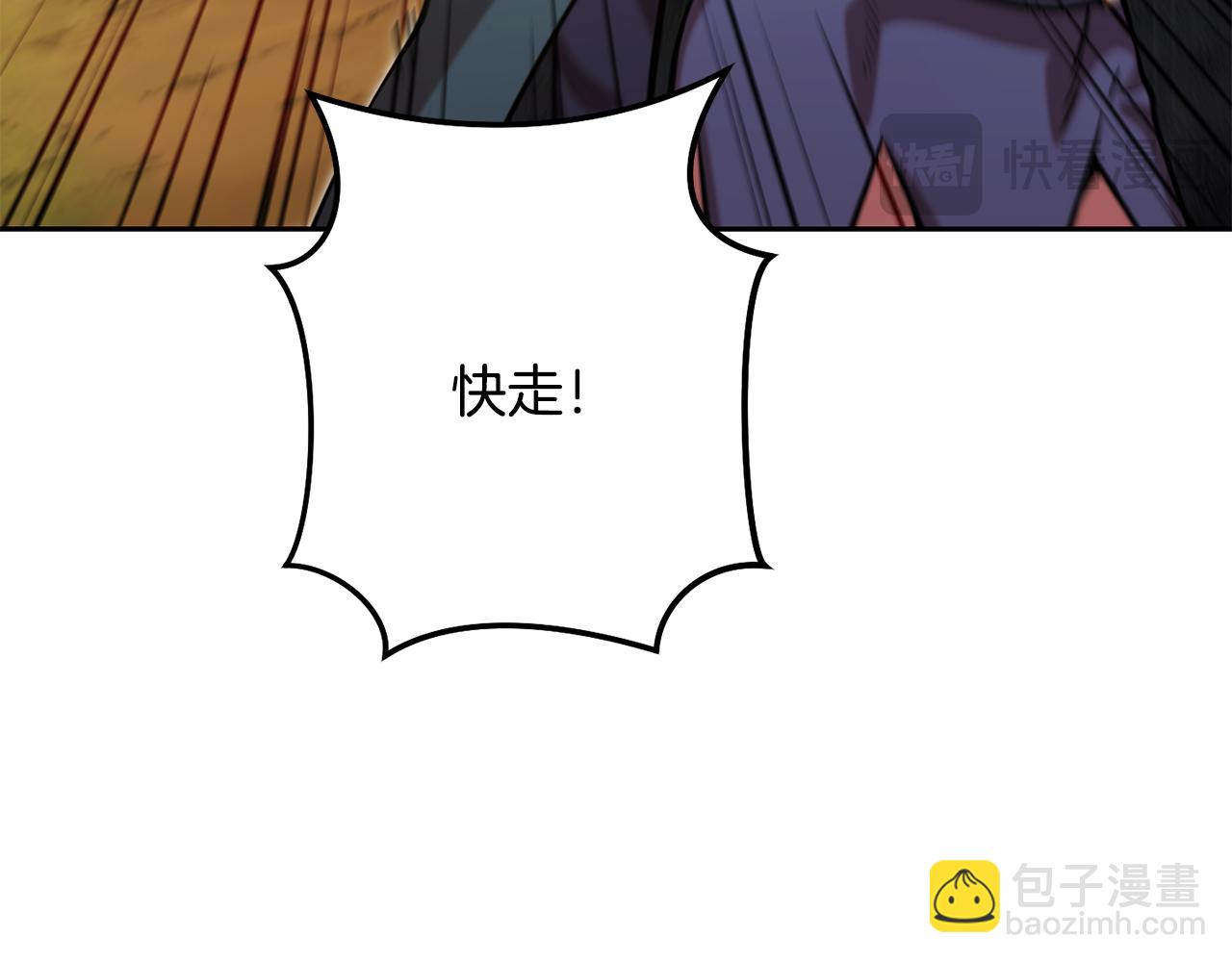 第248话 为了守护你(1/7)-第252话