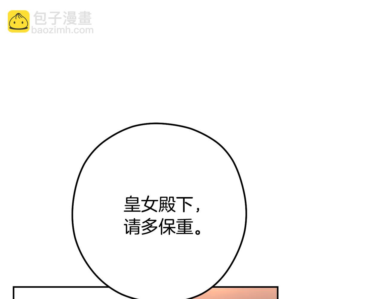 第248话 为了守护你(1/7)-第252话