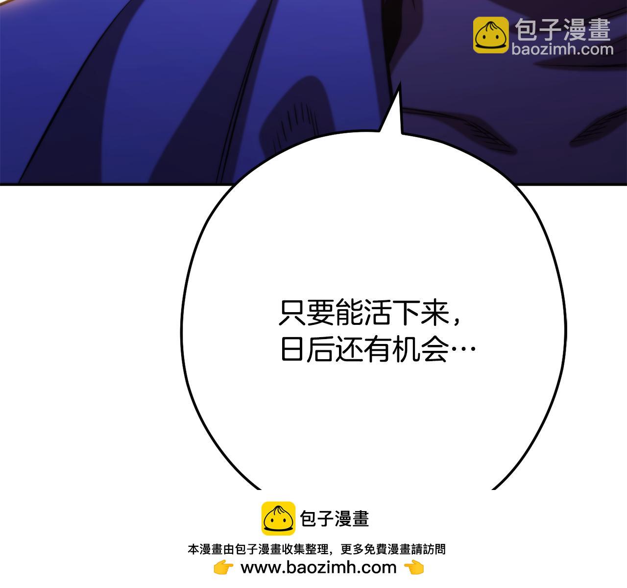 第248话 为了守护你(1/7)-第252话