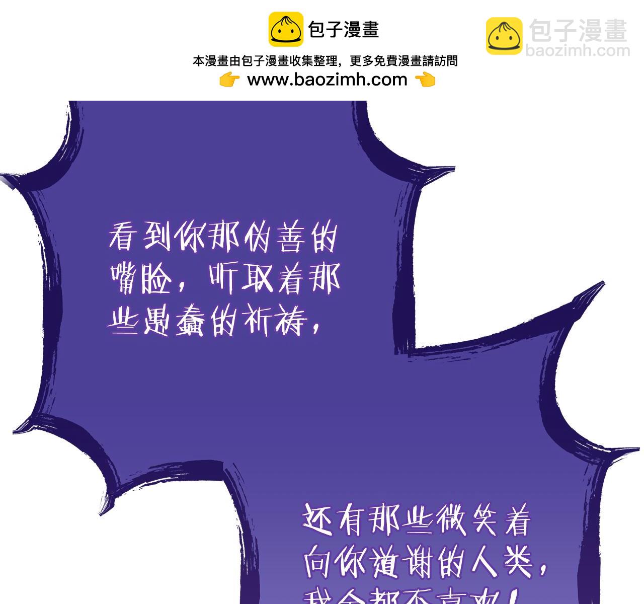 第250话 小小的奇迹(1/6)-第254话