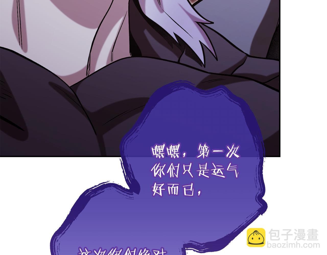 第250话 小小的奇迹(1/6)-第254话