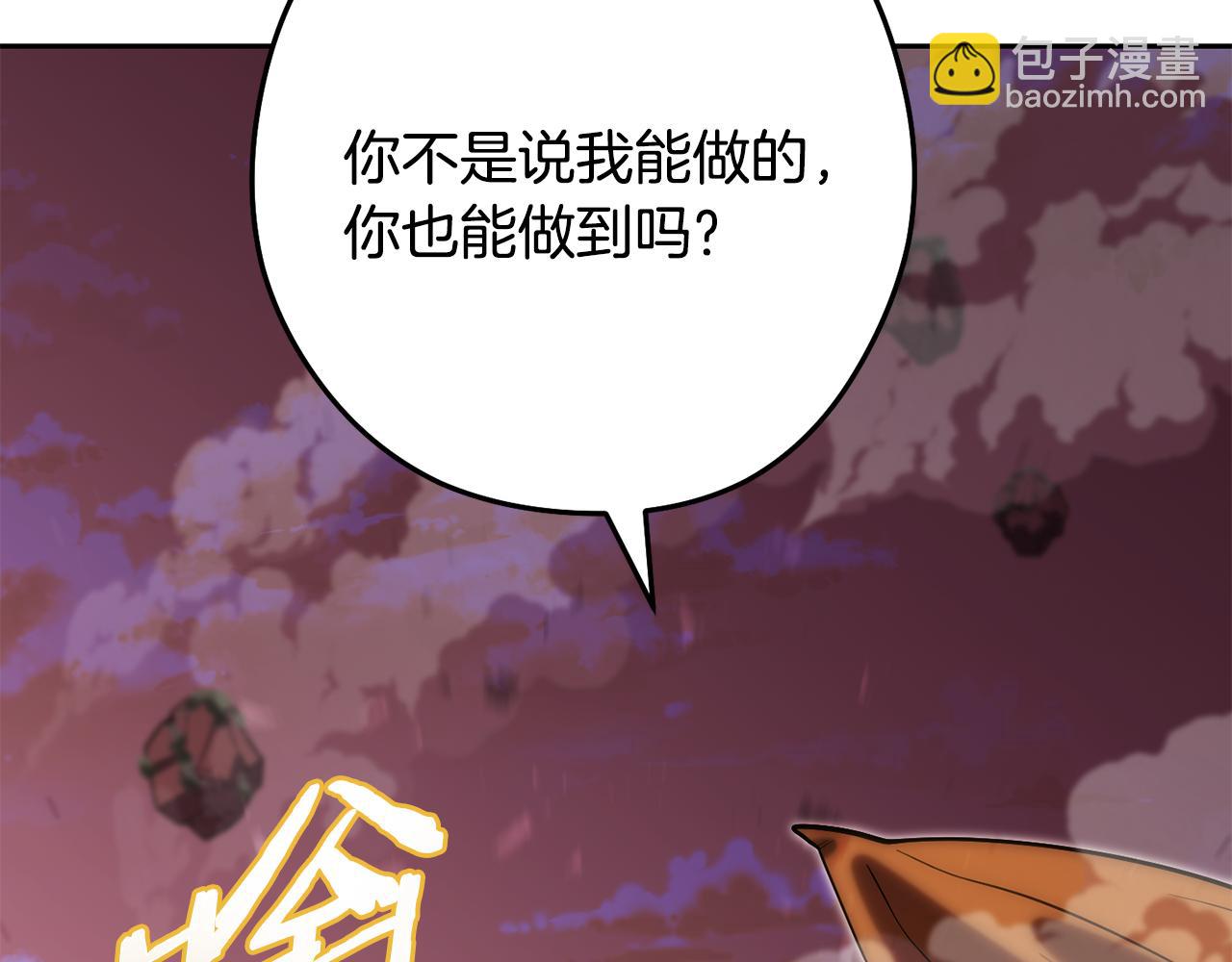 第250话 小小的奇迹(1/6)-第254话