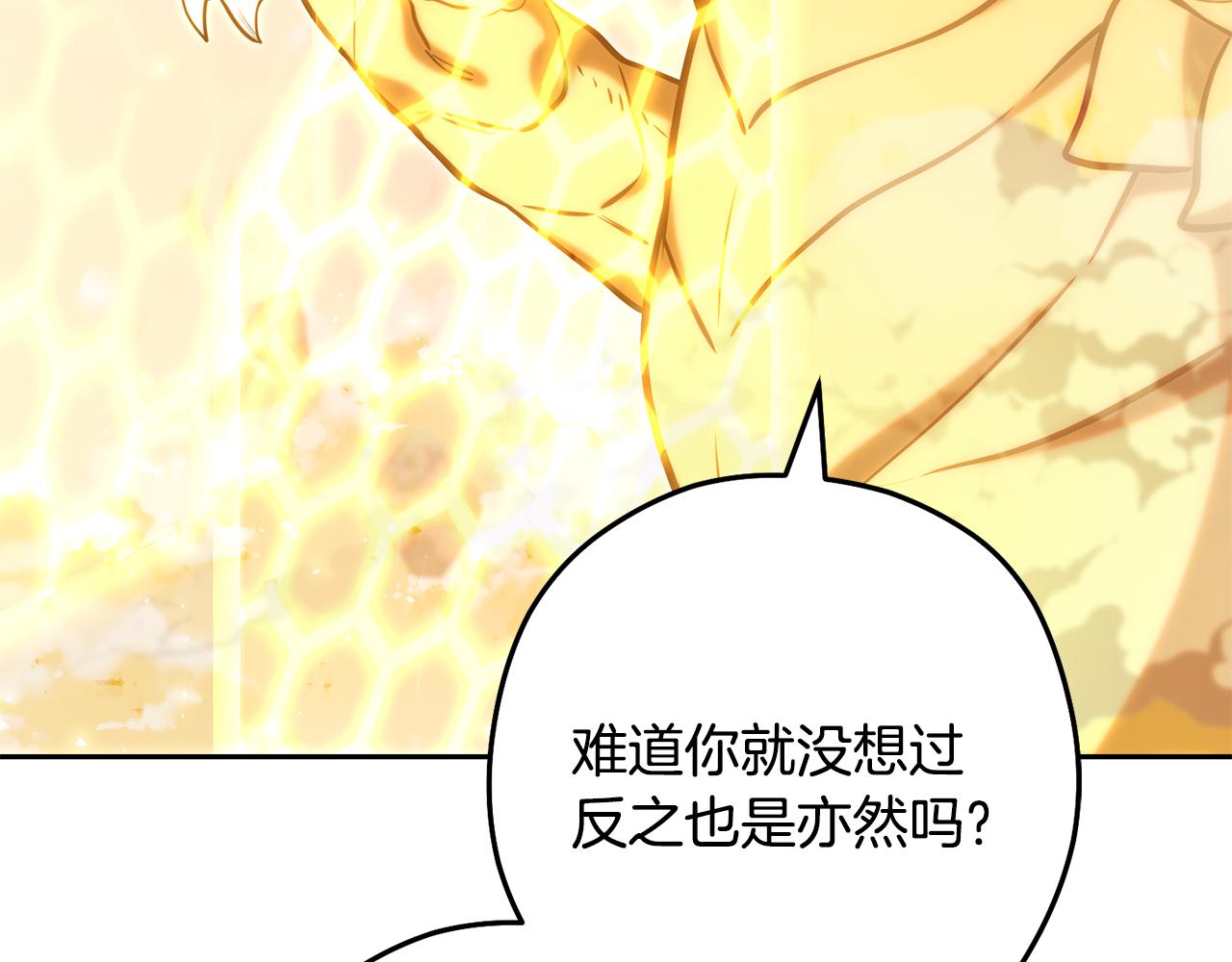 第250话 小小的奇迹(1/6)-第254话