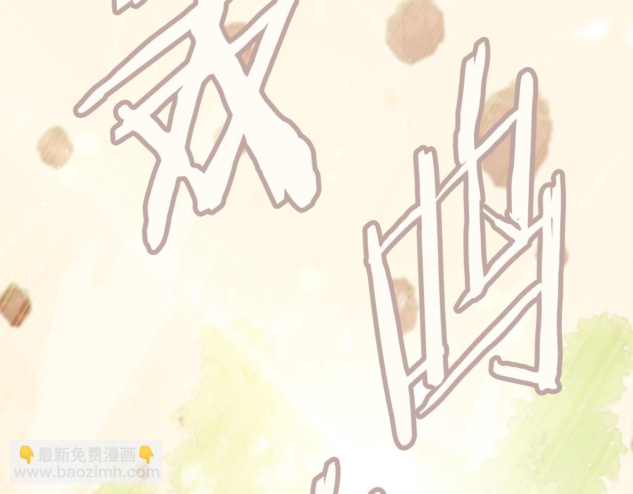 第252话 再见了我的主人(1/7)-第256话