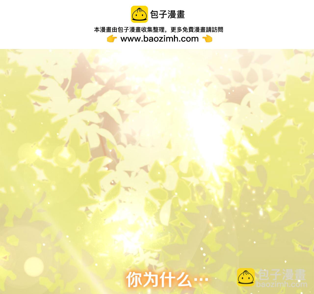 第252话 再见了我的主人(1/7)-第256话
