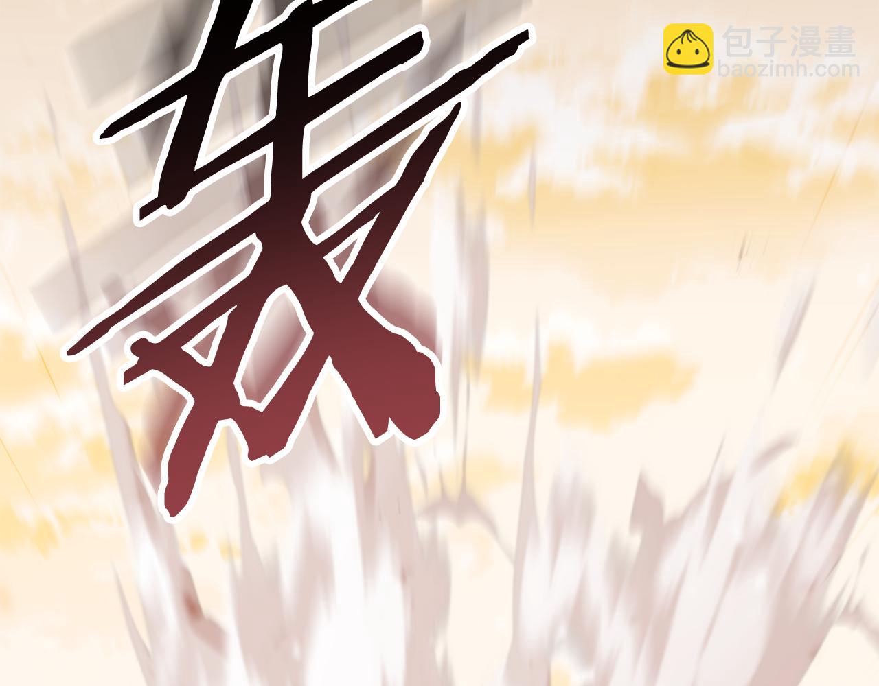 第252话 再见了我的主人(1/7)-第256话