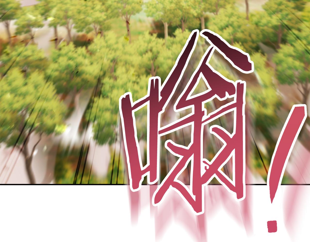 第252话 再见了我的主人(1/7)-第256话