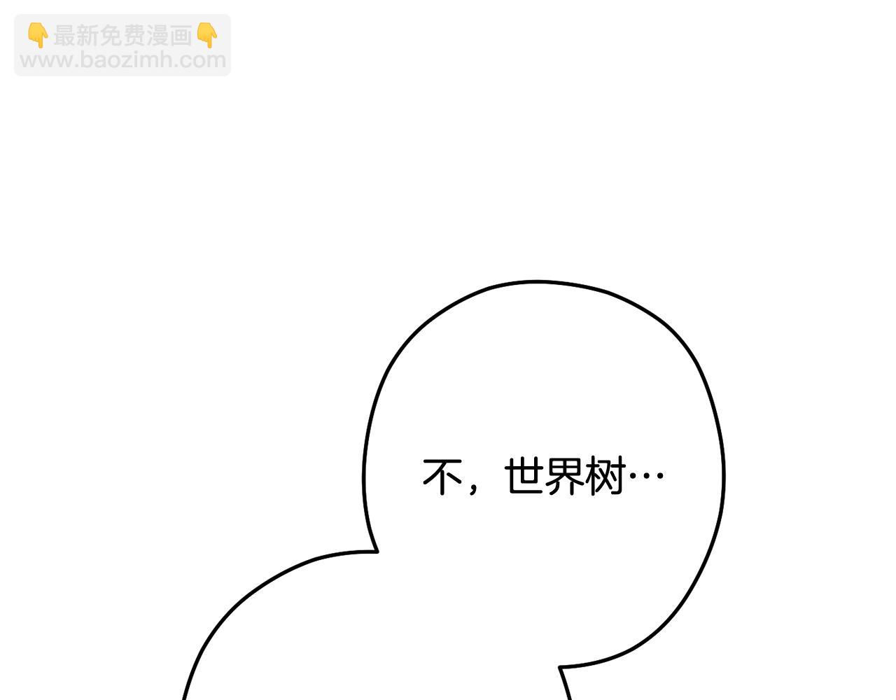 第252话 再见了我的主人(1/7)-第256话