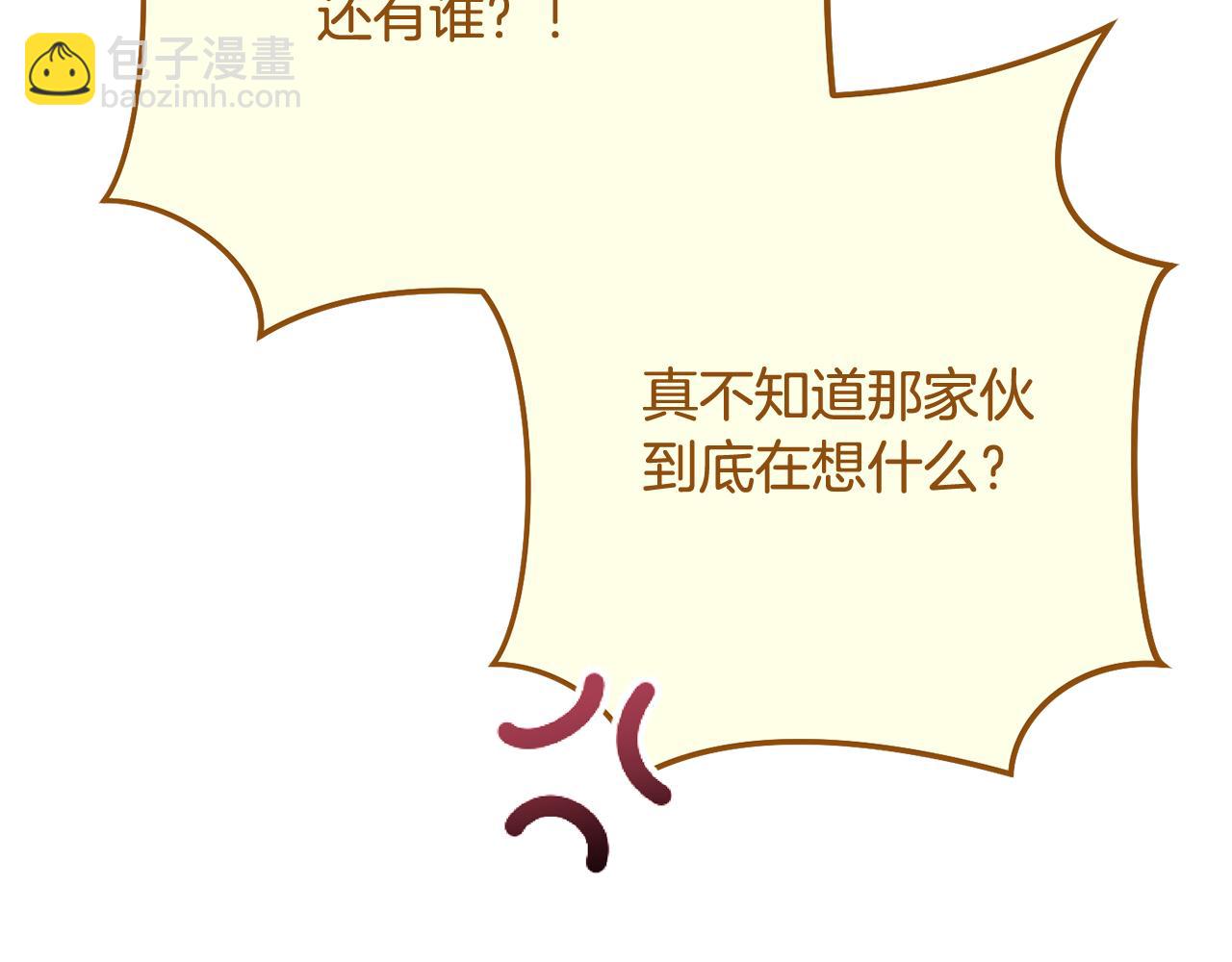 第252话 再见了我的主人(1/7)-第256话