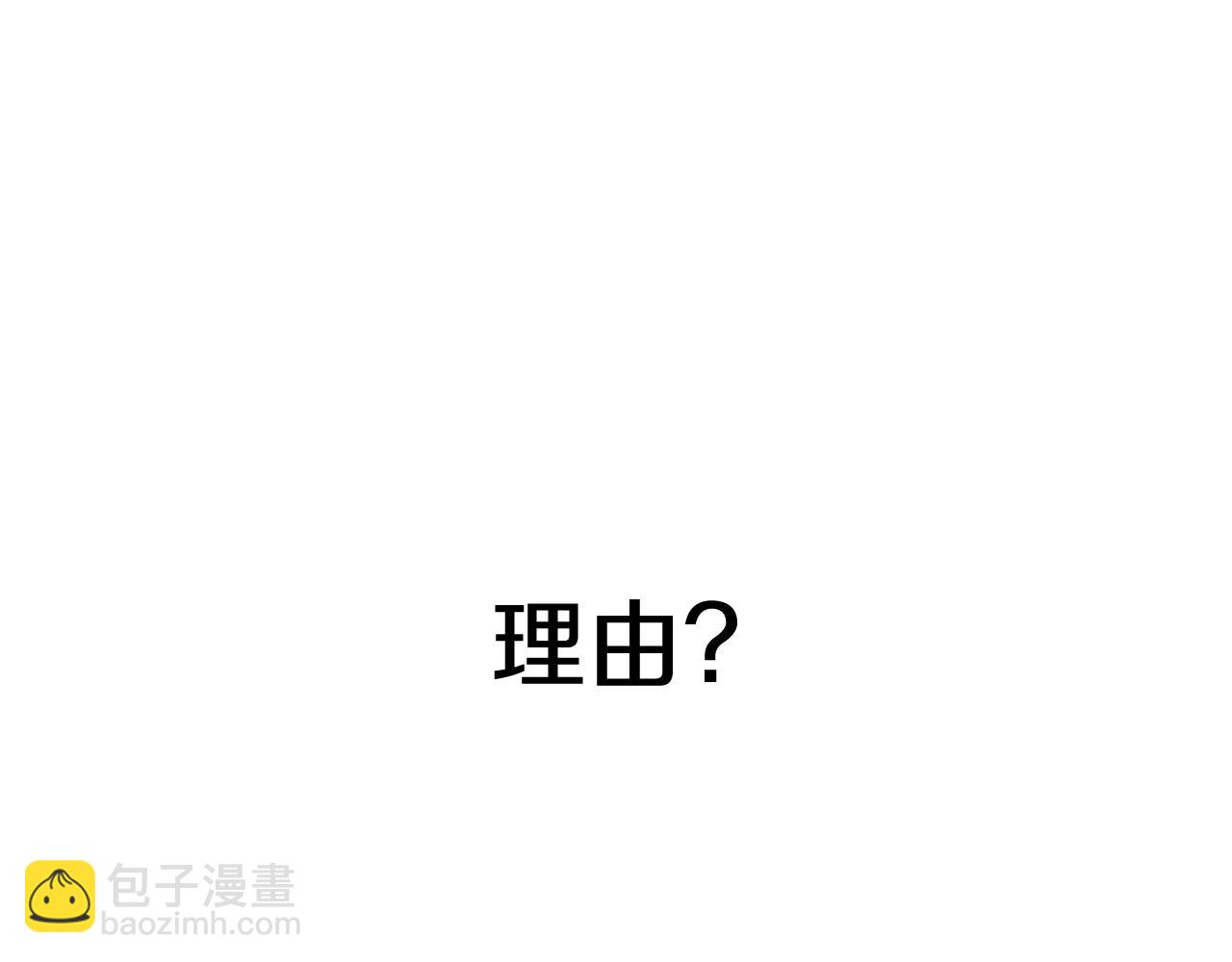 第252话 再见了我的主人(1/7)-第256话
