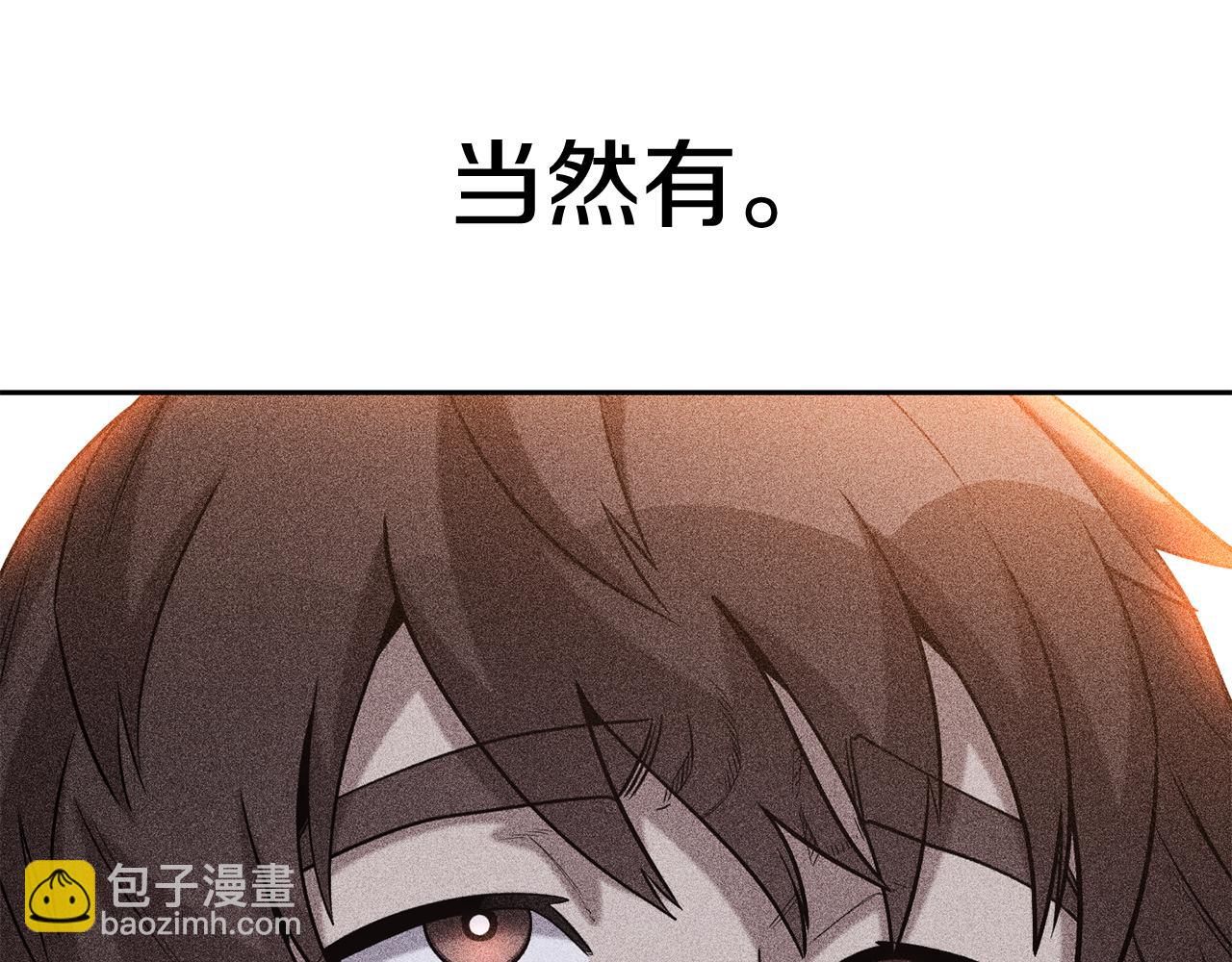 第252话 再见了我的主人(1/7)-第256话