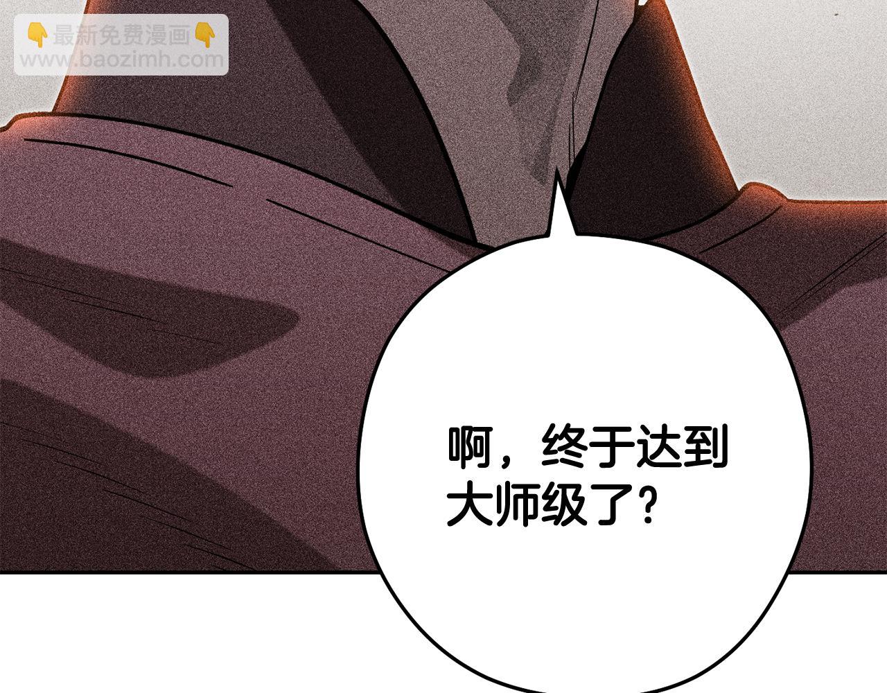 第252话 再见了我的主人(1/7)-第256话