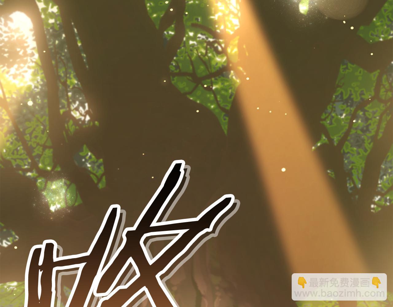 第252话 再见了我的主人(1/7)-第256话