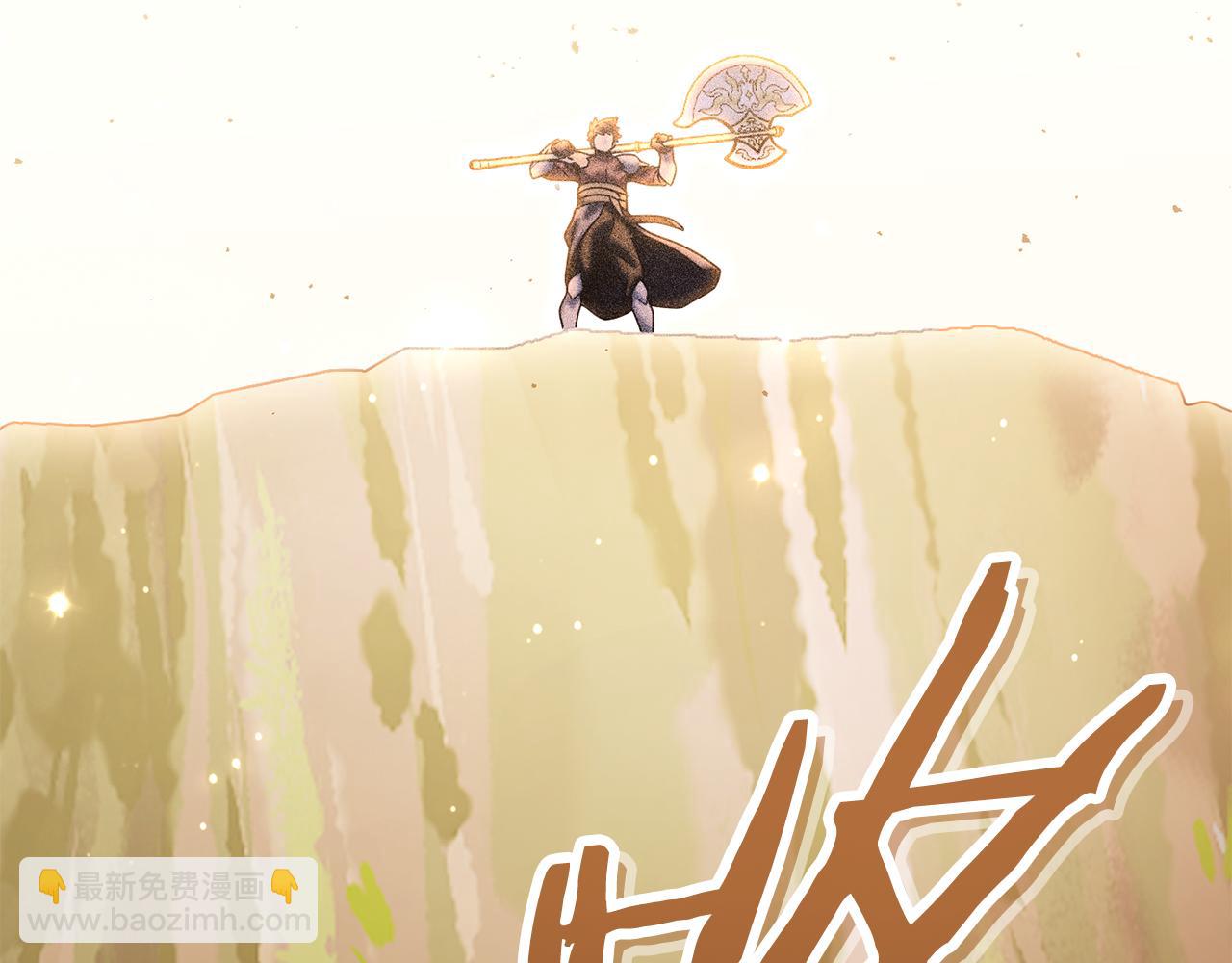 第252话 再见了我的主人(1/7)-第256话