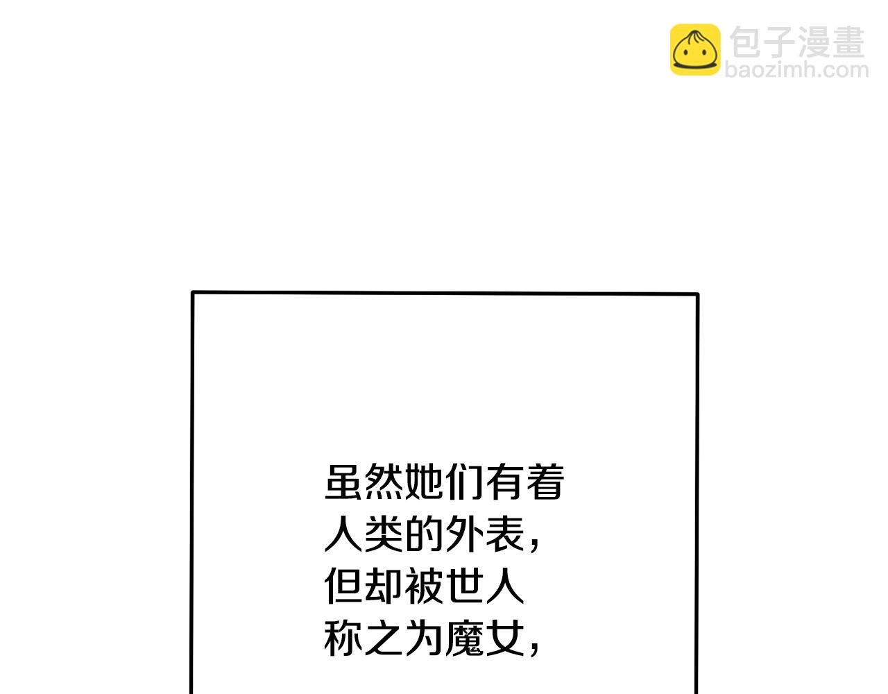 第254话 寻找魔女之屋(1/6)-第258话