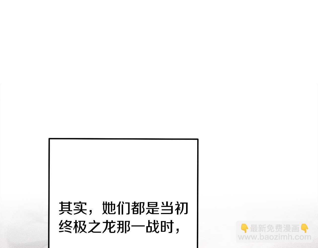 第254话 寻找魔女之屋(1/6)-第258话